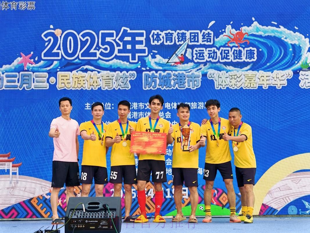 2024普陀山杯全国男子沙滩足球锦标赛收官 浙江宁波全讯卫冕