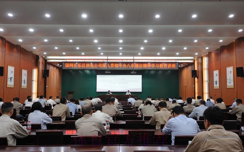 中国乒协召开深入贯彻中央八项规定精神学习教育总结会 中国乒协召开深入贯彻中央八项规定精神学习教育总结会